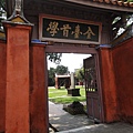 孔廟
