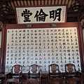 孔廟