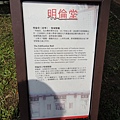 孔廟