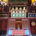 孔廟