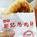 20160429鄭記蔥肉餅