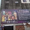 全美戲院