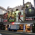 全美戲院