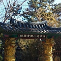 20161216_110026.jpg