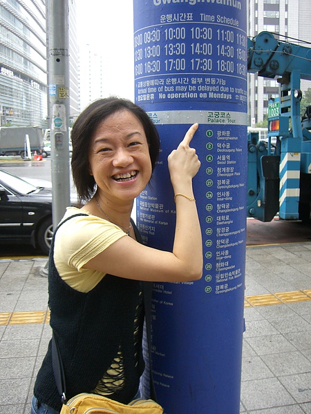 光化門