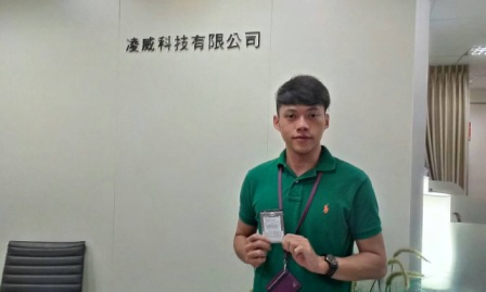 台灣檢驗科技股份有限公司 呂政勤  先生