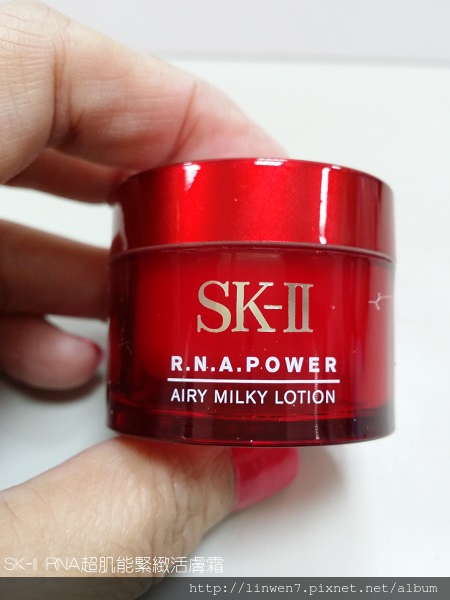 SK-II RNA超肌能緊緻活膚霜1.jpg