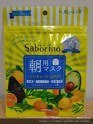 BCL Saborino早安面膜1.jpg