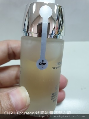 CNP Laboratory蜂膠能量彈潤安瓶3.jpg
