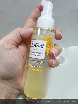 Dove日本植萃蜂蜜安瓶精華護髮油2.jpg