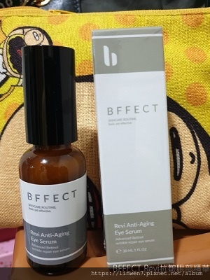 BFFECT Revi抗皺眼部精華1.jpg