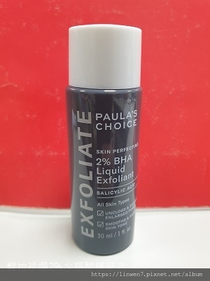 寶拉珍選2%水楊酸精華液1.jpg