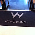 Hong Kong W Hotel