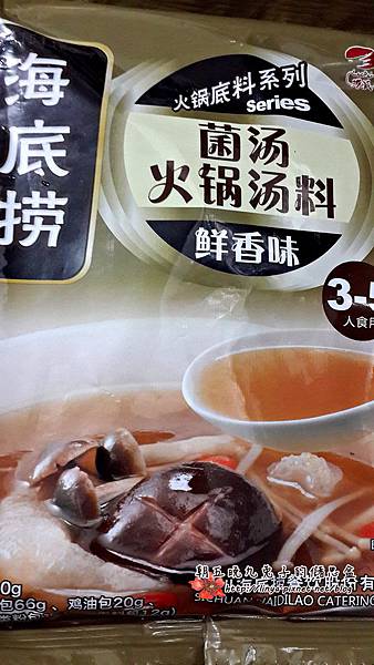 2016-03-13 10.18.16.jpg