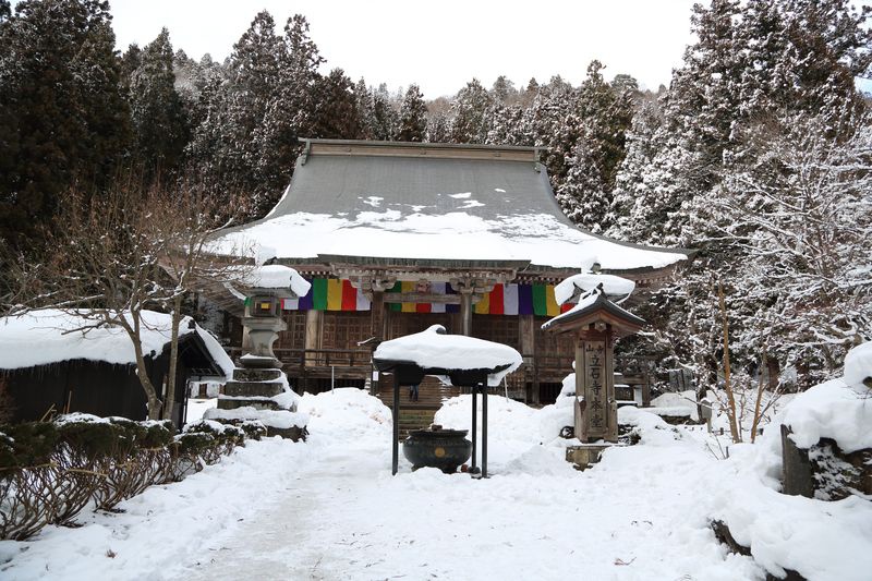 17 01 31 山形 黑白的潑墨山水世界山寺 生活記事簿 痞客邦 17 01 31 山形 黑白的潑墨山水世界山寺 生活記事簿 痞客邦