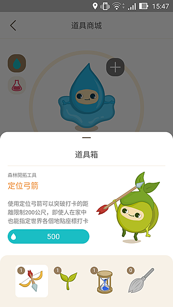 生活｜2020熱門App推薦!!!超可愛的遊戲化社群交友App《BaBu - 社交就是如此便利》輕鬆認識新朋友！結合地圖來發文，養成文章賺點數!!! #新型態社交軟體