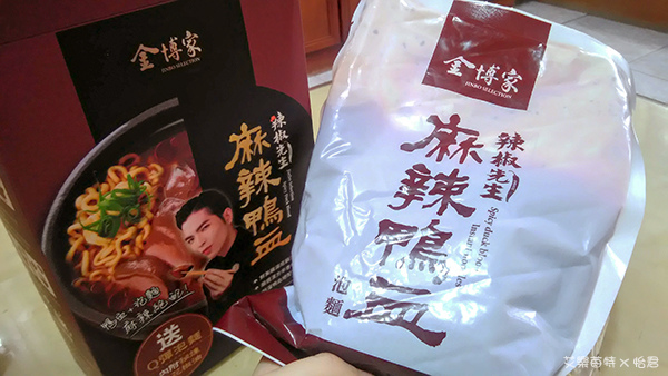 金博家開箱｜新品上市!!辣椒先生「麻辣鴨血」好吃嗎？宅在家也能吃到超讚的麻辣鴨血鍋!!香濃漢方湯底與鴨血的美味結合~