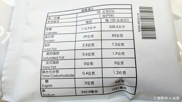 飲品開箱｜【Jerel Protein捷銳蛋白】好喝嗎？補充蛋白質不用大口吃肉！素食者也能喝的蛋白飲!! #純素蛋白飲 #植物蛋白粉 #艾樂莓特怡君