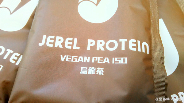 飲品開箱｜【Jerel Protein捷銳蛋白】好喝嗎？補充蛋白質不用大口吃肉！素食者也能喝的蛋白飲!! #純素蛋白飲 #植物蛋白粉 #艾樂莓特怡君