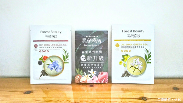 保養好物｜《Forest Beauty》氧顏森活森果面膜系列茶面膜｜只要15分鐘，拒絕衰老外表、維持肌膚青春彈力！ #面膜推薦 #FacialMask #艾樂莓特x怡君