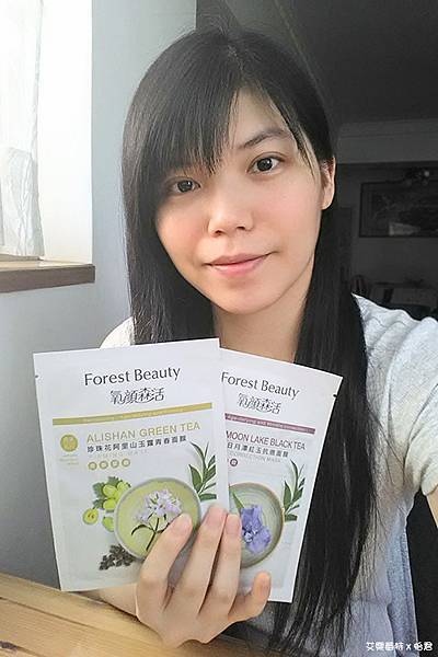 保養好物｜《Forest Beauty》氧顏森活森果面膜系列茶面膜｜只要15分鐘，拒絕衰老外表、維持肌膚青春彈力！ #面膜推薦 #FacialMask #艾樂莓特x怡君