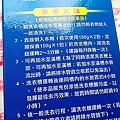 清潔x開箱｜強力去污!!《優品》洗衣槽去污防霉劑，洗出外表看不見的可怕髒污，防止霉菌孳生，天然有效！#洗衣槽清洗 #艾樂莓特x怡君