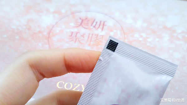 保養x開箱｜《COZY美妍聚膠》無腥味膠原蛋白推薦！維持Q彈水潤肌膚的秘密，孕媽咪也能吃的膠原蛋白粉!! #艾樂莓特x怡君