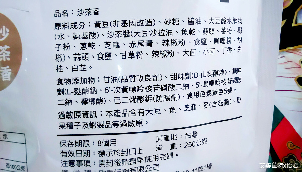 最涮嘴的零食是什麼？《勁泰手工豆干》讓人一吃就停不了！逢年過節、追劇不能沒有的好滋味！#手工豆干推薦 #非基因改造豆干 #艾樂莓特x怡君