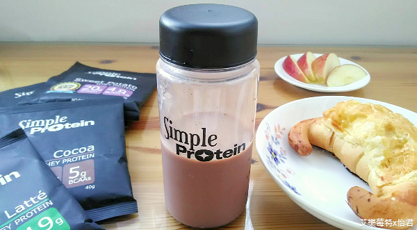 飲品分享｜清爽好喝的《Simple Protrein 極簡乳清蛋白》使用天然食材、口感自然，顛覆你我對乳清蛋白的印象!! #沒腥味乳清蛋白推薦 #艾樂莓特x怡君