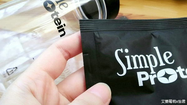 飲品分享｜清爽好喝的《Simple Protrein 極簡乳清蛋白》使用天然食材、口感自然，顛覆你我對乳清蛋白的印象!! #沒腥味乳清蛋白推薦 #艾樂莓特x怡君