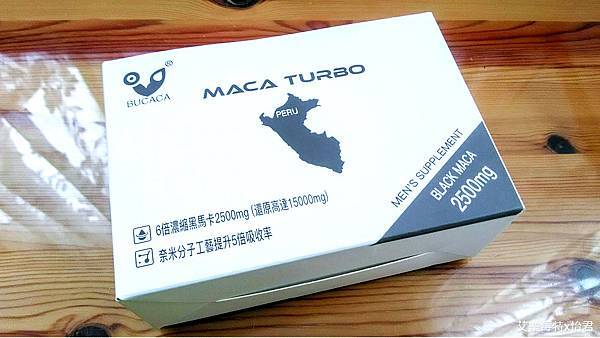 你吃的瑪卡有幾克？《Maca Turbo》女性瑪卡保健食品、男性保健食品開箱｜市售最高濃度黑瑪卡推薦！複方成分，提神保養一次滿足！ #艾樂莓特x怡君