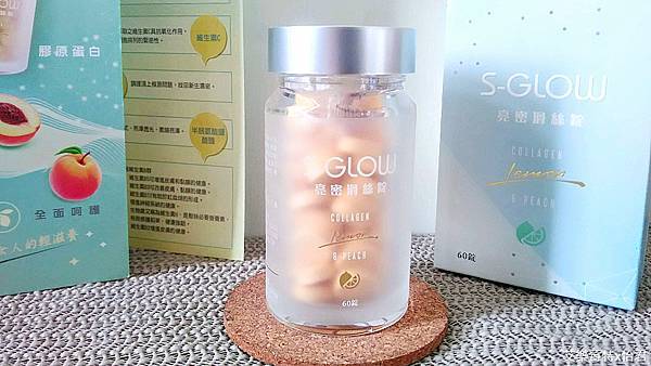 Wellous唯樂評價｜《S-GLOW亮密滑絲錠》護髮x亮肌x美甲全方位保養，滋養根源保健品，輕鬆掌握美麗關鍵！#艾樂莓特x怡君