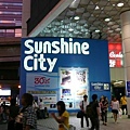 SUNSHINE CITY