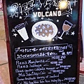 Volcano_02.JPG