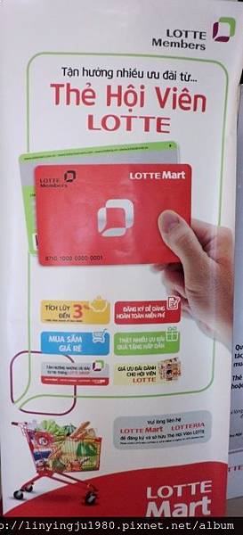 Lottemart_03.JPG