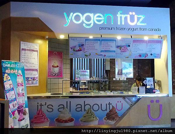 YogenFruz_11.jpg