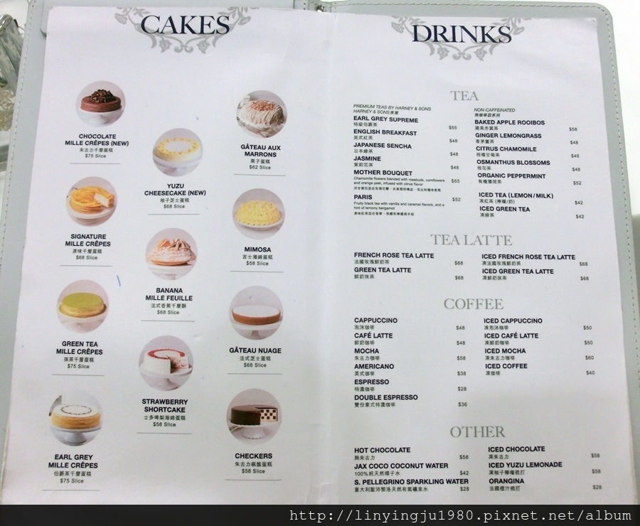 lady m hk 價錢 Julie Parker