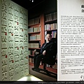 香港文化博物館_32.jpg