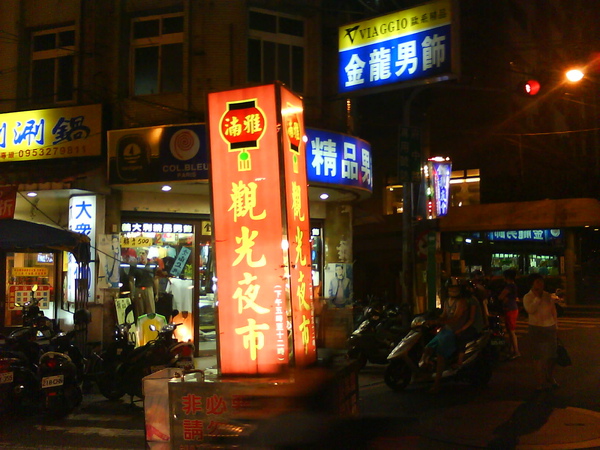 湳雅.JPG 湳雅.JPG