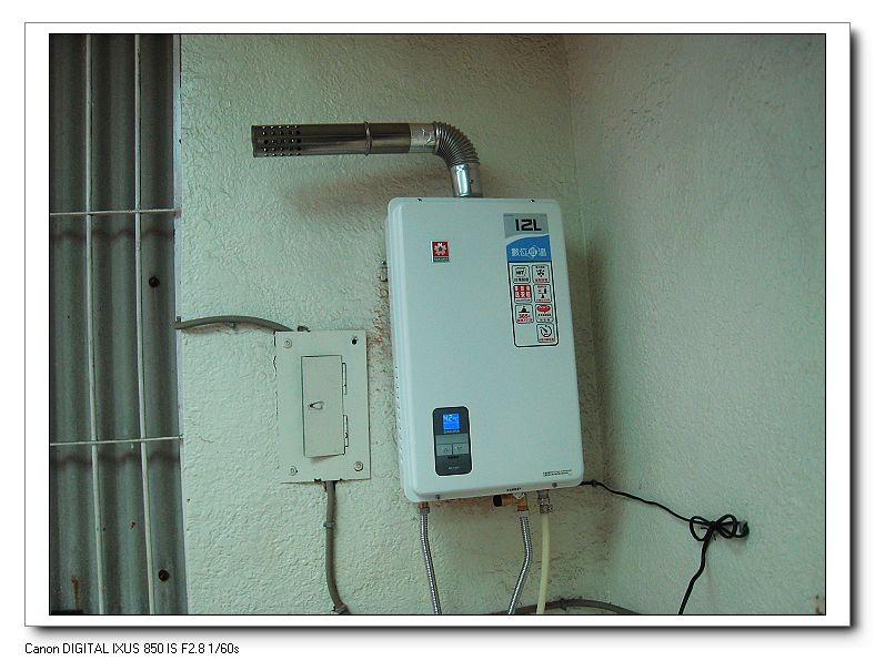 台南櫻花牌恆溫熱水器SH-1251安裝照片	