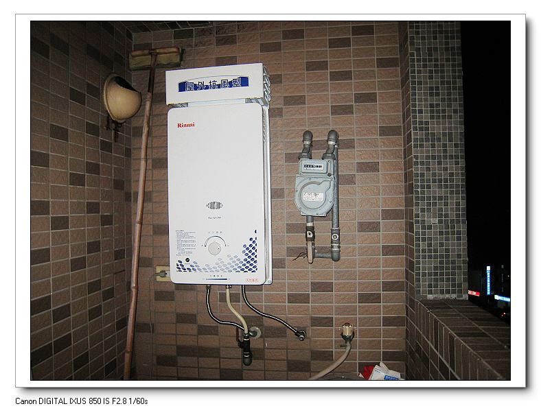 台南北區林內牌室外型熱水器RUA-1217RF安裝照片	