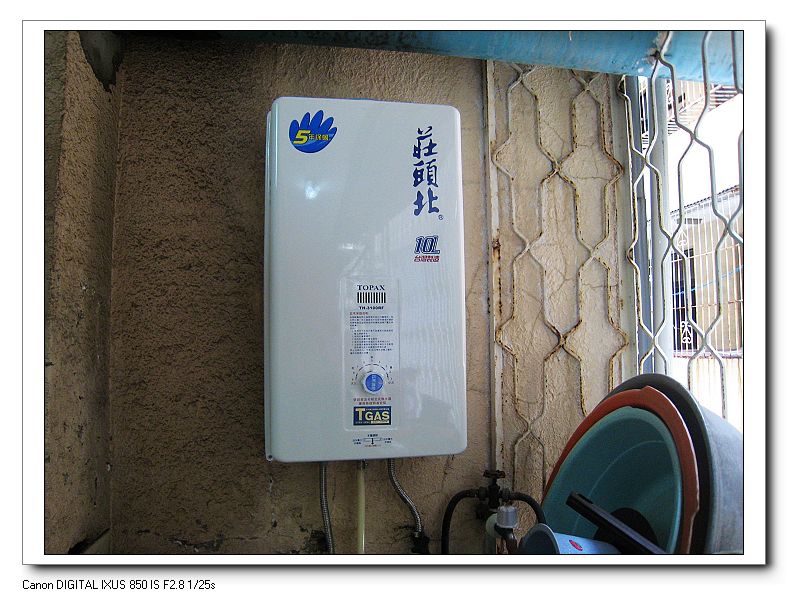 台南東區莊頭北室外型熱水器TH-3100R安裝照片