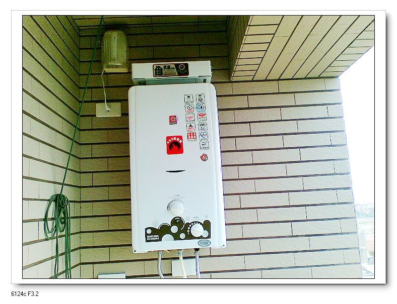 台南東豐路(世界成功)櫻花牌全抗風熱水器SH-1020RS安裝照片	