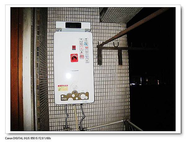 台南大同路櫻花牌全抗風熱水器SH-1020RS實地照片	