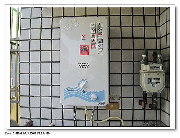 櫻花牌熱水器SH-1011R安裝圖片