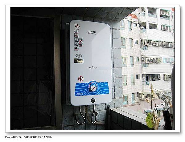 台南喜特麗熱水器JT-5020安裝實例