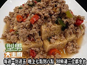 千佛丼