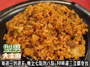 泡菜牛肉炒飯