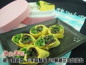 牛肉蛋卷