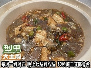鮮蚵豆腐煲